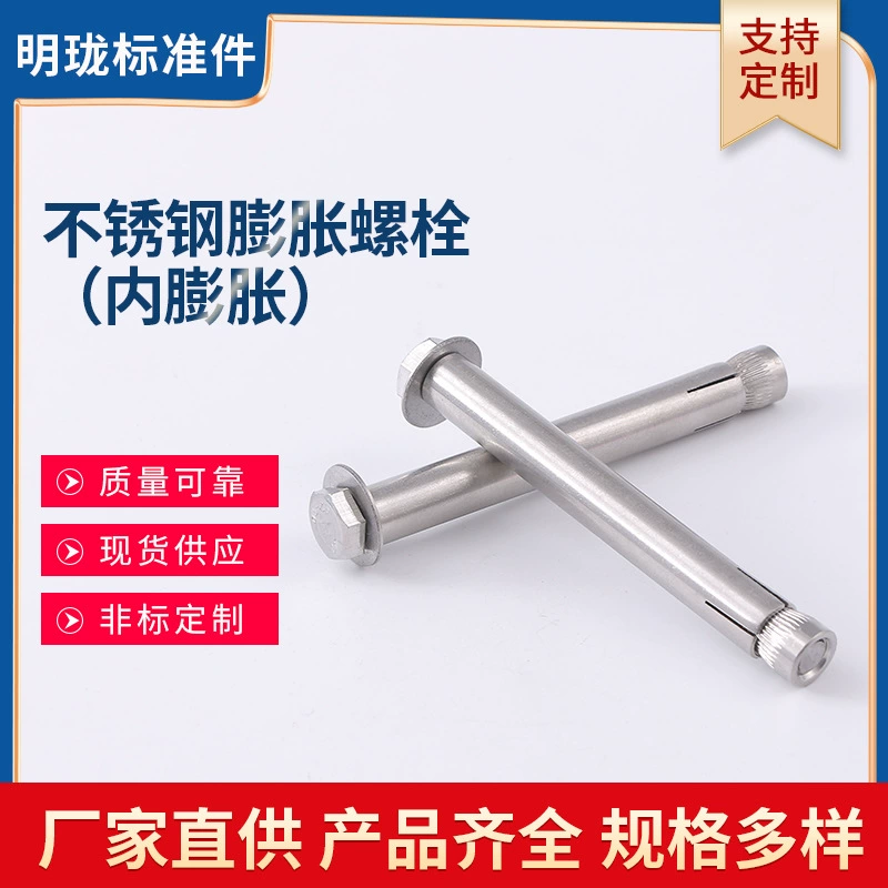 304 из нержавеющей стали Болт обработки нержавеющей стали расширение Болт внутренней расширения клепки болт производителей
