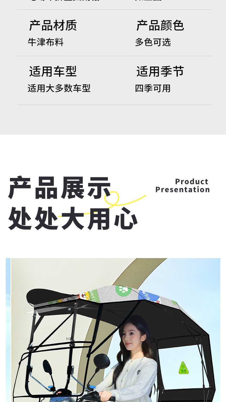 Electric Vehicle Carport Rain Shelter New Model Summer Sun Protection Foldable Detachable Retractable Motorcycle Wind Shield Rain Umbrella