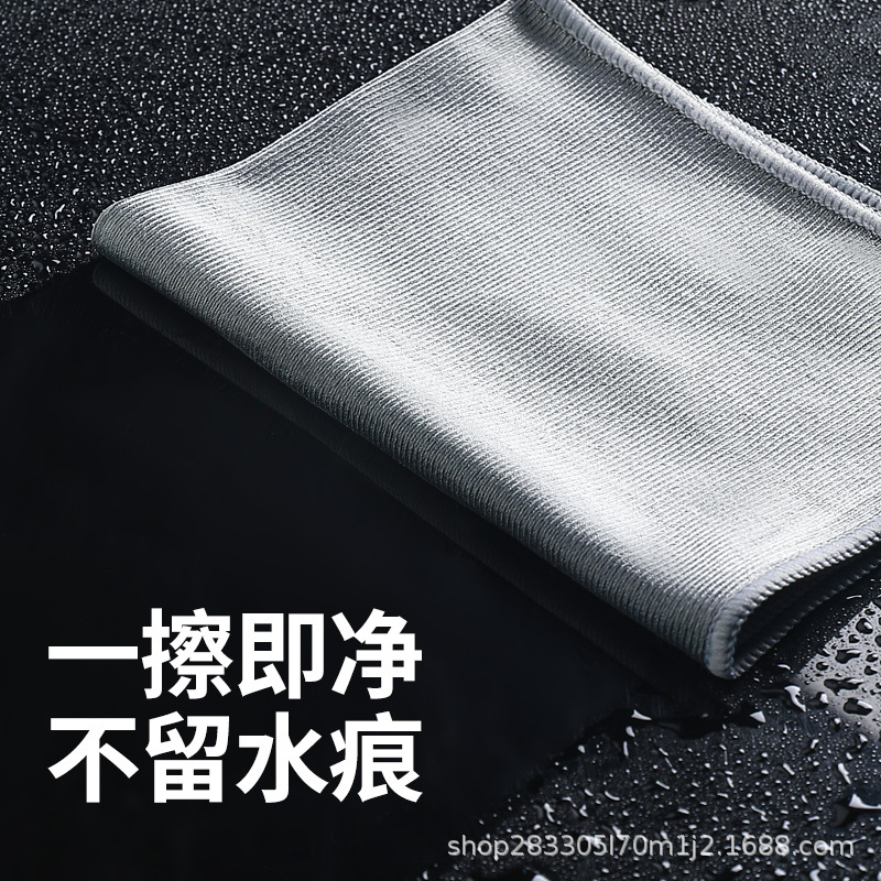 Toalla especial para la limpieza de vidrio y lavado de platos para la cocina con toallas de escamas de pescado mejoradas que absorben agua sin cabello y aceite.