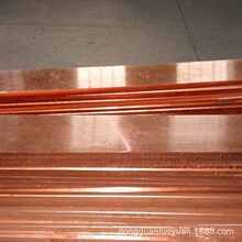 东莞旷远供应高纯度镀锡紫铜排T2紫铜排导电铜排规格齐全