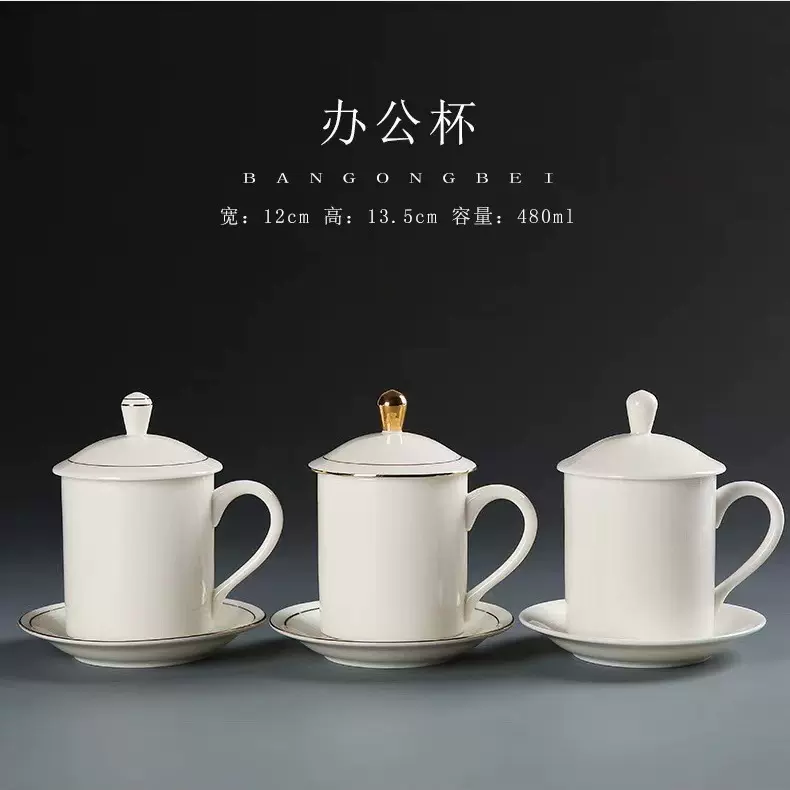 德化羊脂玉瓷办公会议室陶瓷茶杯带盖杯子印字LOGO宾馆客房水杯