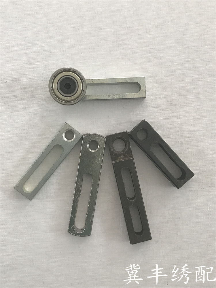 电脑绣花机配件 电脑绣花机框架配件 槽销 拖板 轴承座