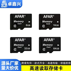 U盘;手机充电器;数码存储卡