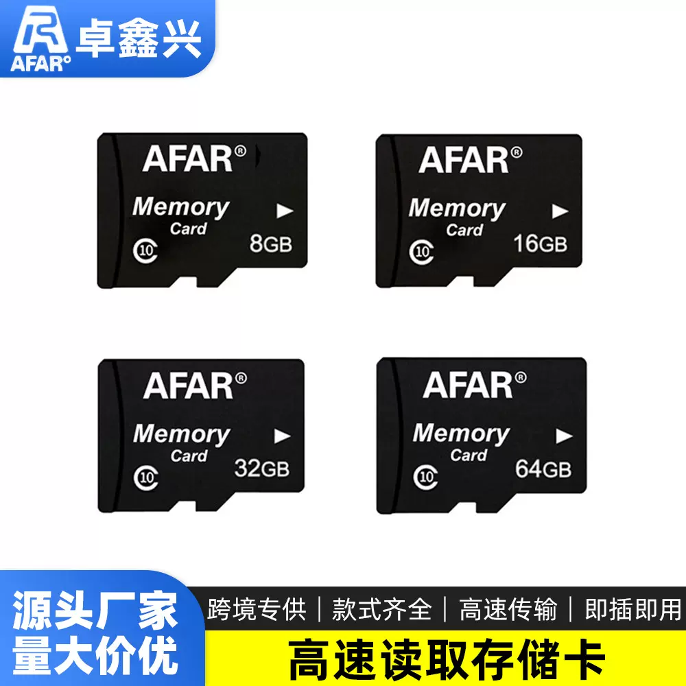 Micro sd卡16G32G手机PSP游戏机内存卡行车记录仪车载数码闪存卡