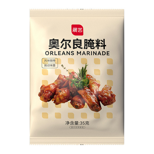 Zhanyi New Orleans Grilled Wings Marinade 35g*5 Pack Home Grilled Chicken Wings Powder Fried Chicken Legs BBQ BBQ Seasoning