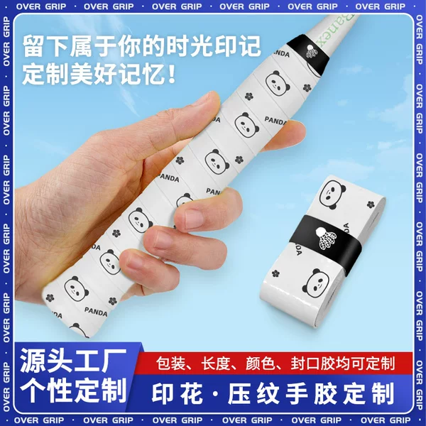 Wholesale Badminton Racket Grip Anti-Slip Sweat-Absorbent Handle Wrap with Printed Glue 7C Tennis Racket Grip Custom