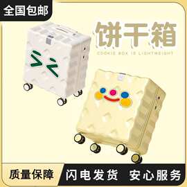 行李箱20寸登机箱多功能拉杆箱儿童旅行密码箱小型18寸高颜值箱包