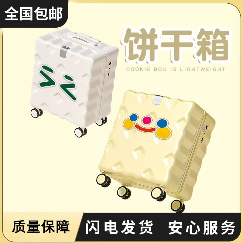 Luggage Suitcase 20inch Boarding Suitcase Multifunctional Trolley Suitcase Children's Travel Password Box Small 18inch High-Value Suitcase