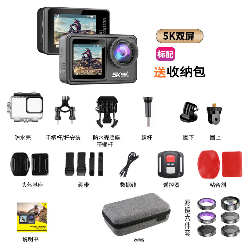 M81TR (5K/30 frames + touch screen + remote control) + 6-piece filter set