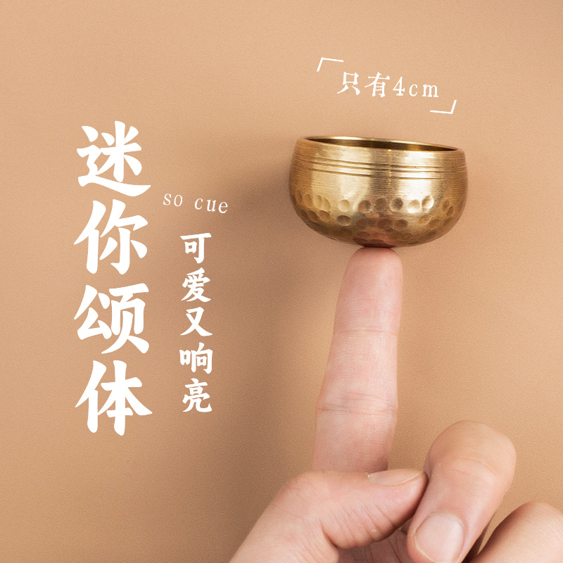Nepal Mini Singing Bowl Buddhist Chant Bowl Yoga Meditation Sound Bowl Copper Chime Calming Meditation Healing Copper Bowl Ornament