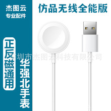 ͨ���A�����ֱ������s10wtch�o����S8ultra2/s9s7��������ͨ��