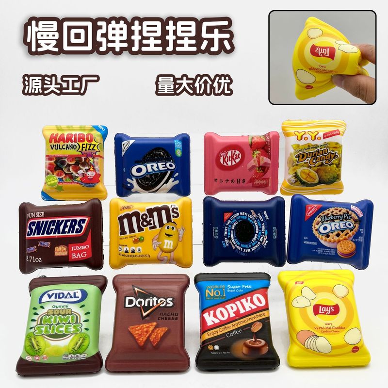 Cross-Border Hot-Selling Slow-Rebound Snack Bags, Stress-Relief Toys, Popular Internet Celebrity Creative Food Toys, and Decorative Items Cross-Border Hot-Selling Slow-Rebound Snack Bags, Stress-Relief Toys, Popular Internet Celebrity Creative Food Toys, and Decorative Items