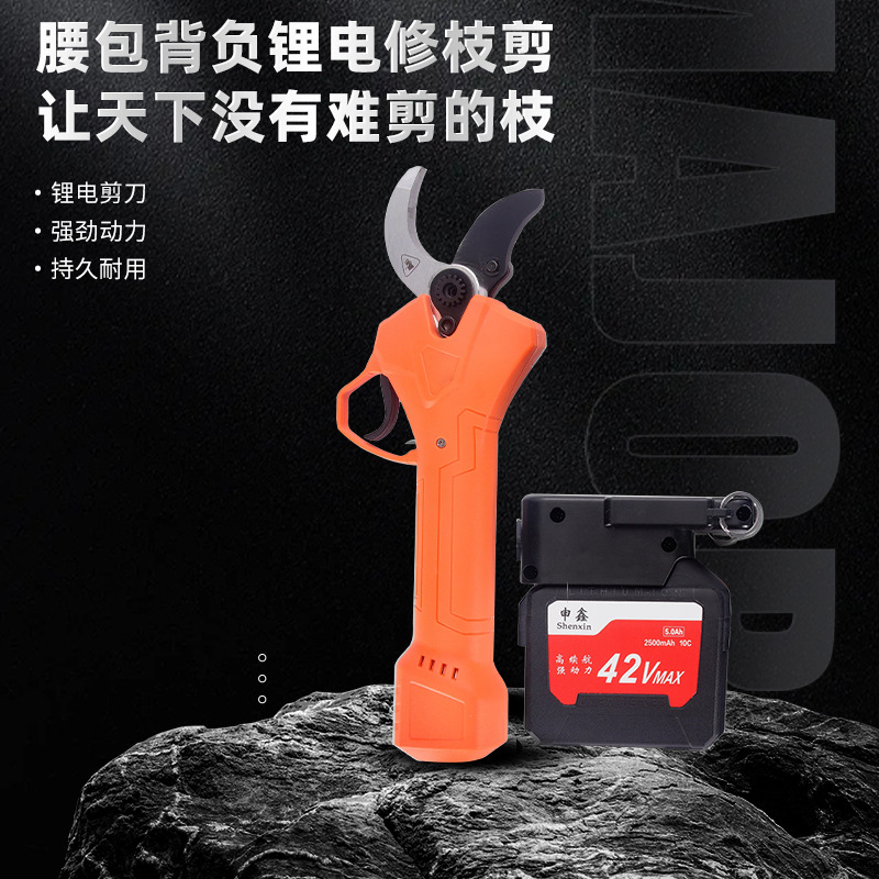 45新款申鑫无线无刷数显锂电修枝剪蔬果园林充电式剪刀树枝工厂