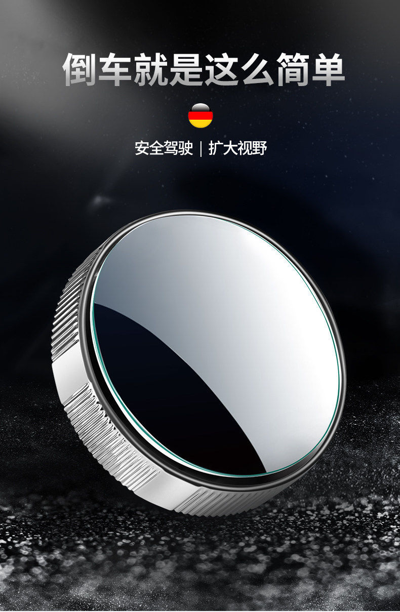 Car Reversing Aid Blind Spot 360-Degree Suction Cup Small Round Mirror Rearview Mirror Auxiliary Mirror Reflective Mirror Ultra-Clear Mirror