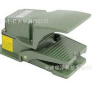 KEM KDU- MT- LUA Switch, Pedal Switch, Fan Cowl