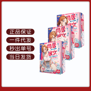 �ձ�Yokubouͬ����Ů�����w�C��������ο��ε�ģ