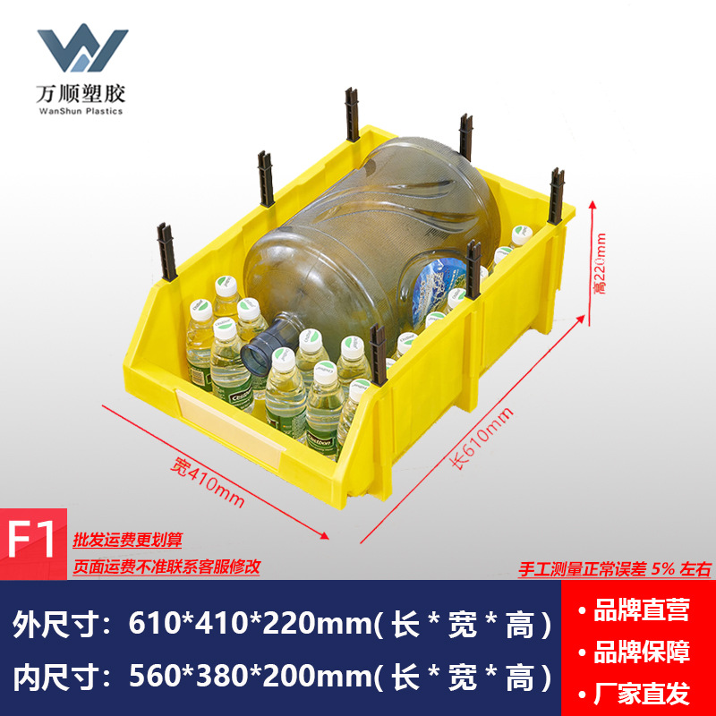 Caja de almacenamiento de plástico para tornillos y piezas de hardware, organizador combinado con compartimentos biselados