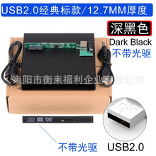 厂家USB+type-c外置刻录机移动光驱电脑笔记本外接DVD驱动器配件