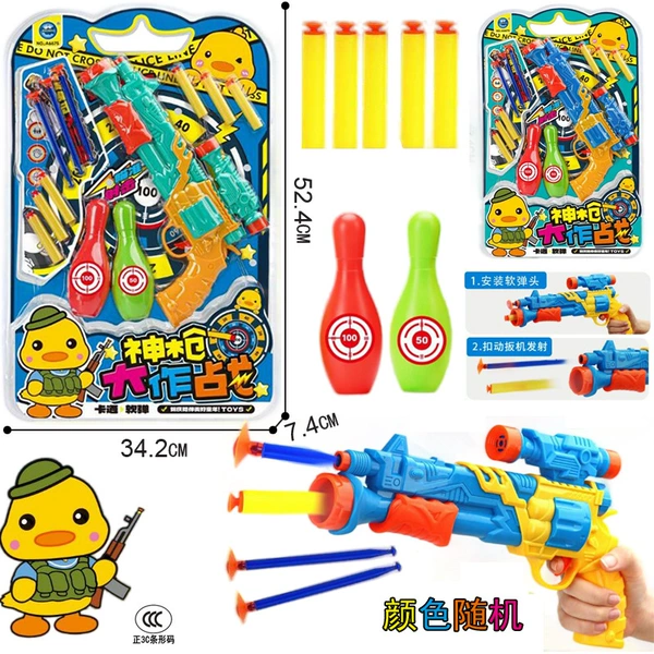 54743 【Big】Double blister【Cute duck magic gun battle】Random color A6675