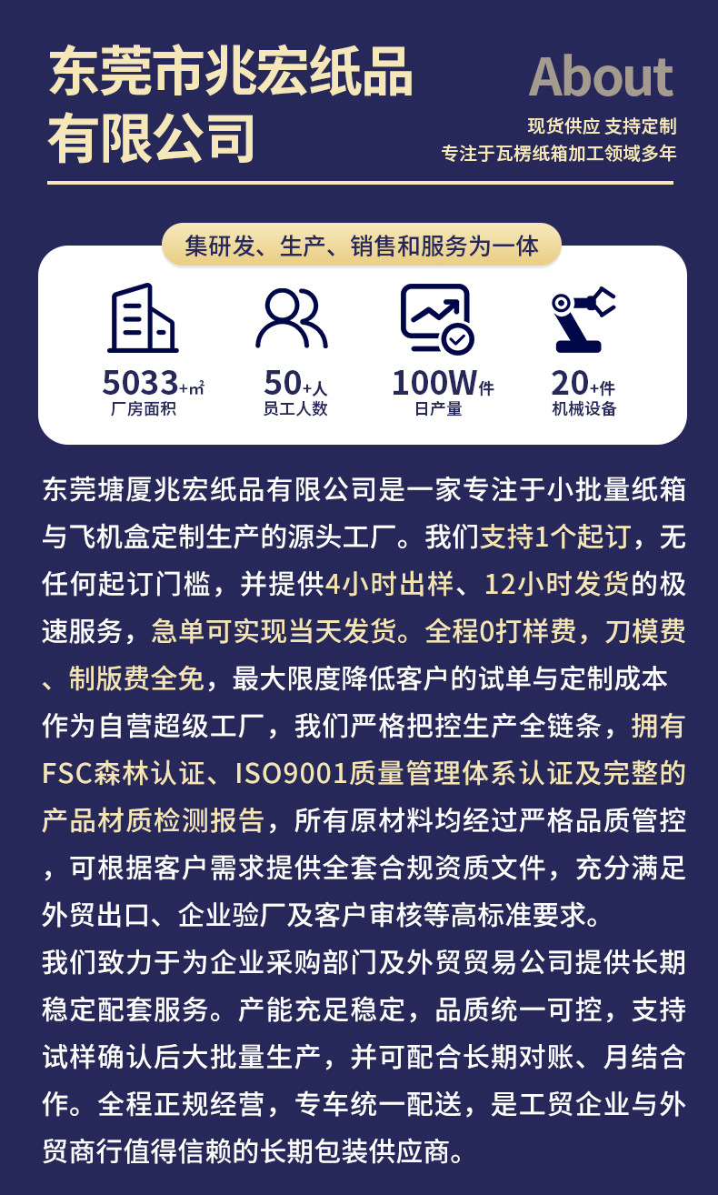 搬家箱一款详情页_03.jpg
