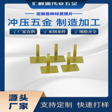 来图来样做铜插片插座铜片美规欧规插脚磷铜弹片五金高导电