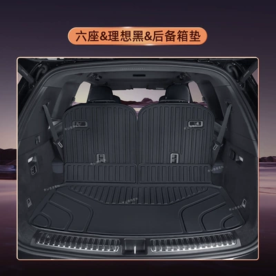 Modelə uyğun ayaqaltı — original car with the same - ideal-l8-pay-attention-to-choosing-the-model-original-car-black-trunk-mat-backrest-mat
