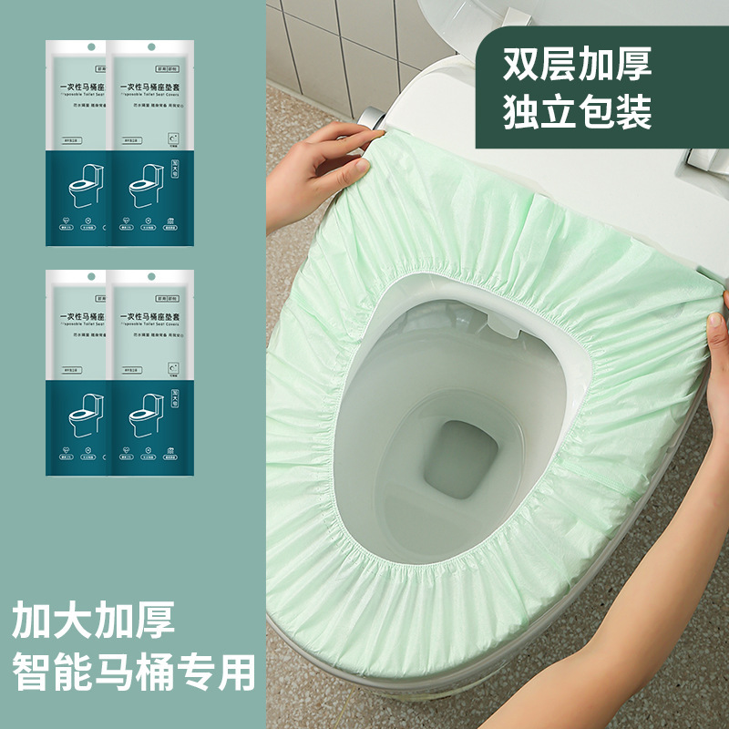 使い捨てトイレマット不織布トイレカバー防水二重汚れトイレカバーホテル旅行トイレカバー卸売り|undefined