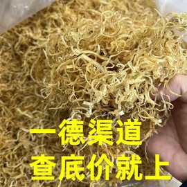 厂家批发海味干货豆仁胶须 图片粗500g花胶鱼胶一德路滋补批发