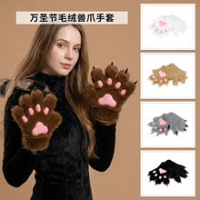 跨境万圣节毛绒猫爪兽装手套cosplay漫展猫咪爪子道具兽装兽爪手