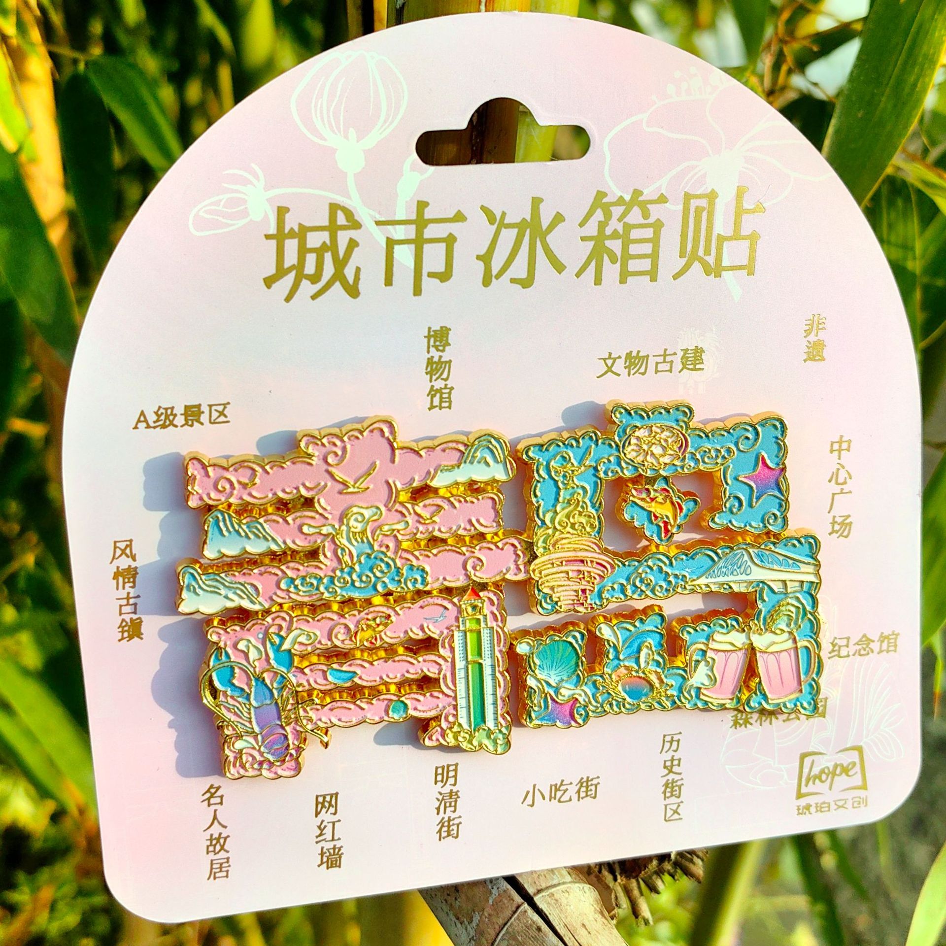 칭다오 캐릭터 페인팅 금속 냉장고 자석 2