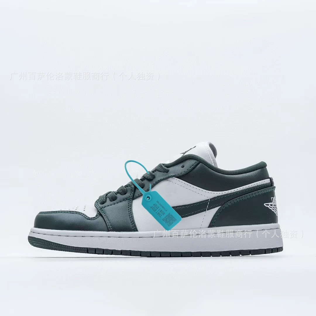 Aj1 top layer leather-green and white