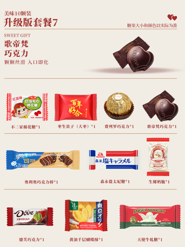 喜糖礼盒成品含糖结婚糖果套装盒子搭配好喜饼婚礼婚糖伴手礼|undefined
