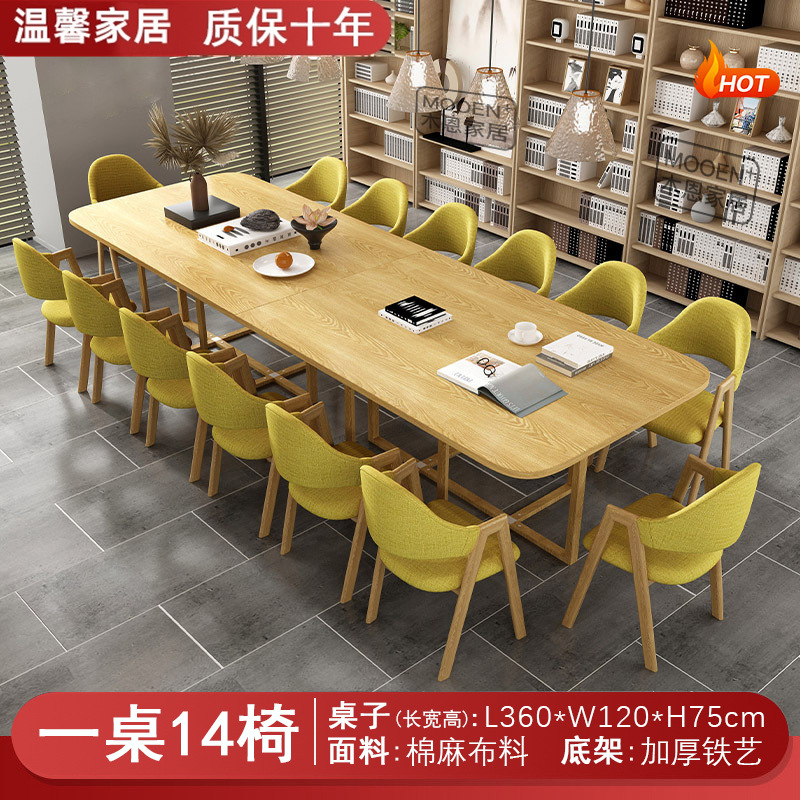 Mesa y silla de reunión moderna simple sala de estar mesa rectangular sala de lectura biblioteca mesa larga