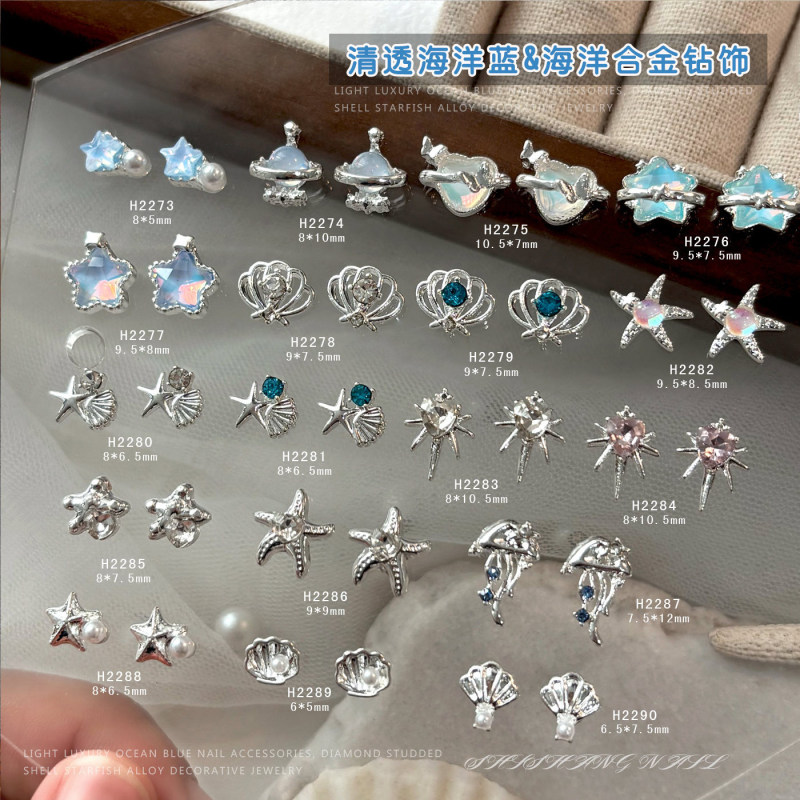 Summer Starfish Shell Nail Art Accessories Cross-Border Hot-Selling Blue Ocean Heart DIY Wearable Nail Art Rhinestone Decorations