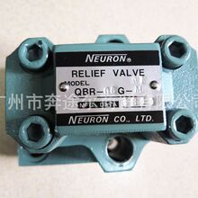 ̨��NEURON�{�s�{���yDR-02G-SS��DR-01M-PP-HL��QBR-06C-M