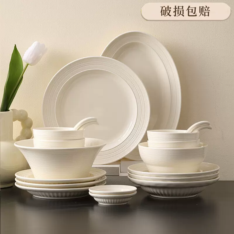 现代简约奶油风餐具碗碟套装碗家用2024新款碗盘组合乔迁新居陶瓷