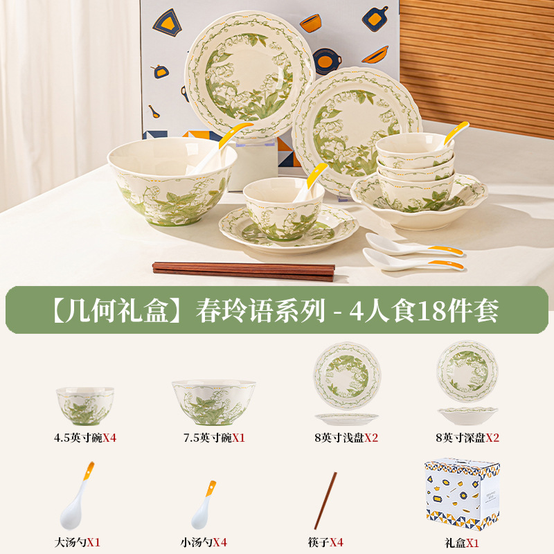 Juego de platos y tazones de cerámica subesmaltada para el hogar, regalo de inauguración de casa de alto valor estético, platos y tazones para sopa Chun Lingyu, nuevo modelo.