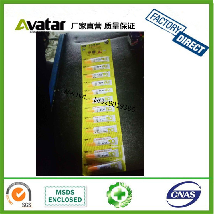EVER KING EVER GUM GOLDFIX TCM 110 120 SUPER GLUE黄卡110胶水