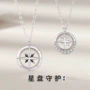 小众情侣款生日项链
