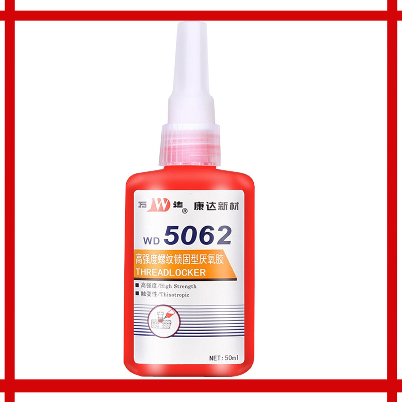 上海康达万达WD5062高强度低触变厌氧胶水螺纹锁固密封胶50ml/支