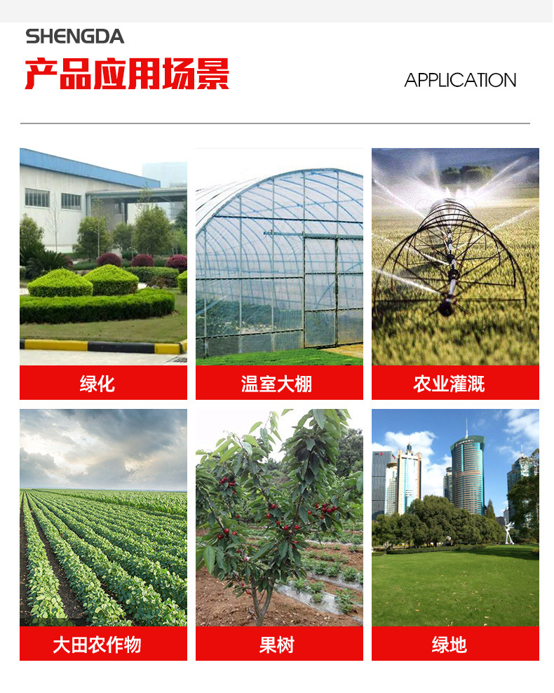 8移動式施肥過濾一體機-1_11.jpg