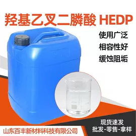 其他活性剂;其他生物化工;乳化剂