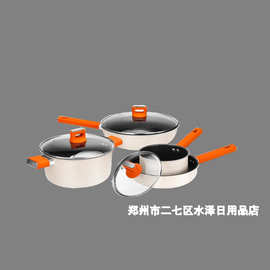 德世朗锦“橙”精铁不粘锅四件套DFS-TZ936C套锅煎锅炒锅锅具套装