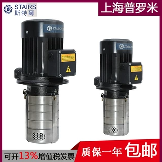 台湾斯特尔MTR/SPK替SBK1-22/22浸入式多级离心泵不锈钢机床泵