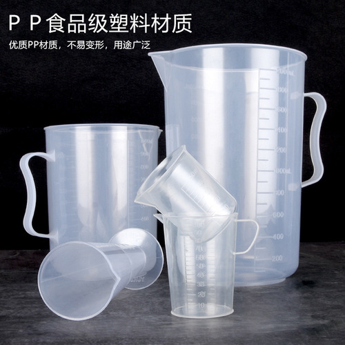 pp plastic measuring cup milk tea special tool food grade household plastic scale cup commercial measuring cup large capacity