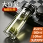 定制广告耐高温隔热玻璃杯