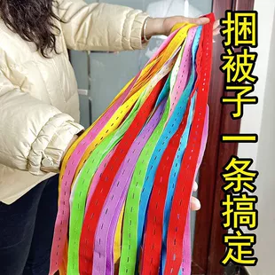 Одеяло, система хранения, эластичная клейка для багажа, пояс, стяжки