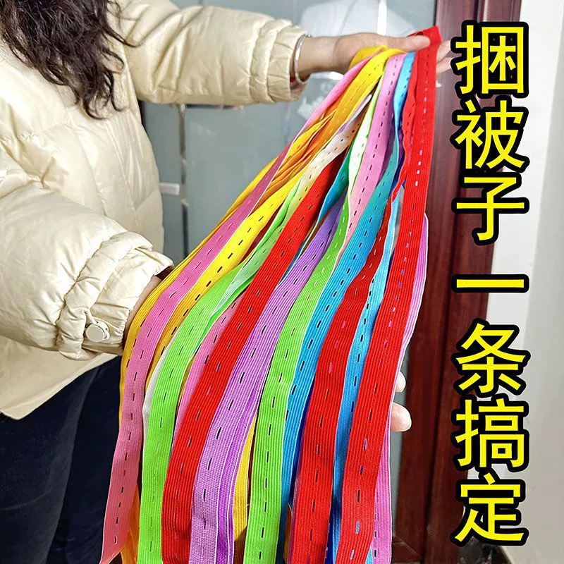 Одеяло переплет специальный тянущий рулон для хранения одежды переплетная лента для хранения артефакта одеяло для хранения переплетная лента складная доска