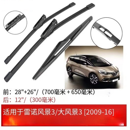 Aplicable para Renault Scene 3 2009 - 2016 28 "26" 12 frontal y posterior limpiaparabrisas de vidrio limpiaparabrisas
