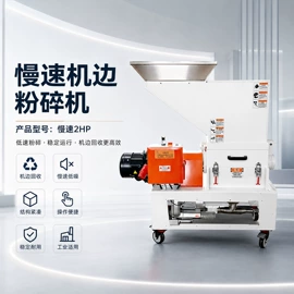 塑料机械;塑机辅机